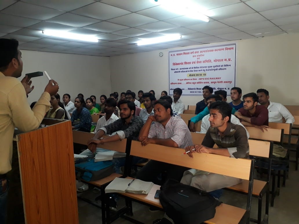 Educational Training